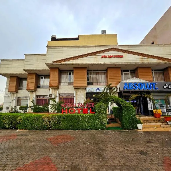 HERSH Palace Hotel, hotel v destinácii Arbíl