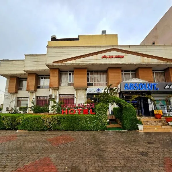 HERSH Palace Hotel, hotell i Erbil