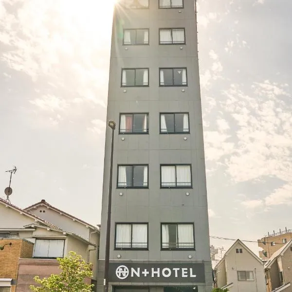 NplusHOTELhigasiasakusa, hotel en Tokio