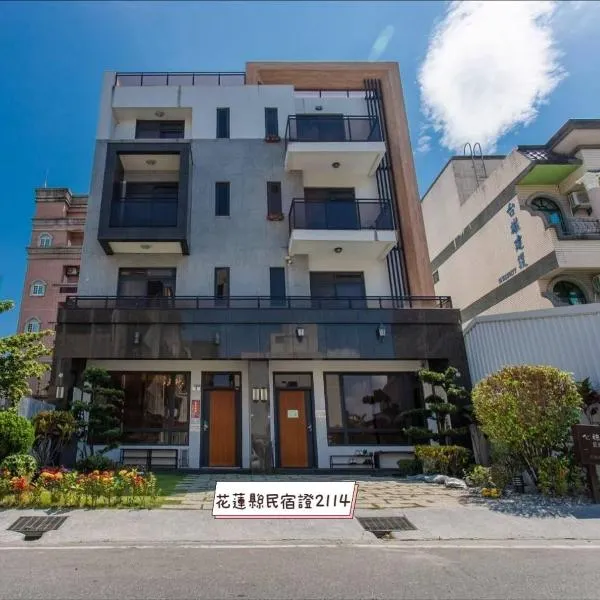 Travel Mind, hotel di Hualien City
