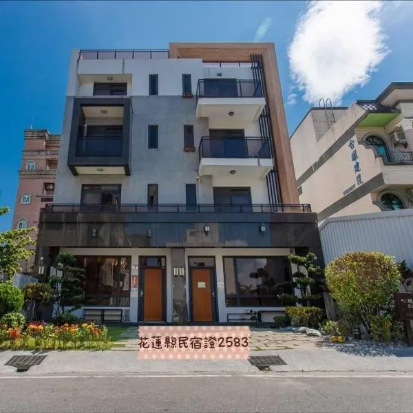 Ellie's House花蓮前站-艾莉小屋電梯民宿, hotel a Hualien City