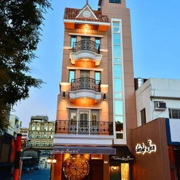 Central Cheese Bon Guest House花蓮市中心-起司旅電梯民宿, מלון בהואליין סיטי