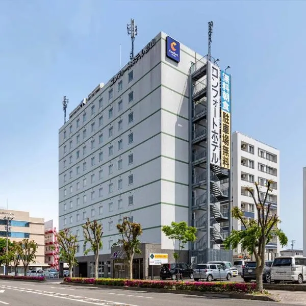 Comfort Hotel Koriyama, hotelli kohteessa Koriyama