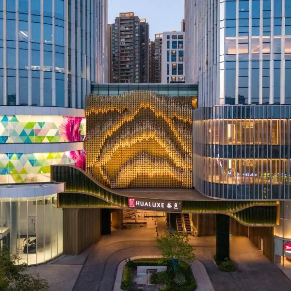 HUALUXE Zhongshan City Center, מלון בז'ונגשאן