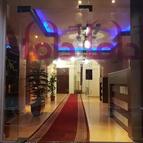 Kasr Dama Furnished Apartments, hotell i Ḑubā