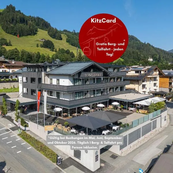 Aktivhotel Schweizerhof Kitzbühel, hotel din Kitzbühel