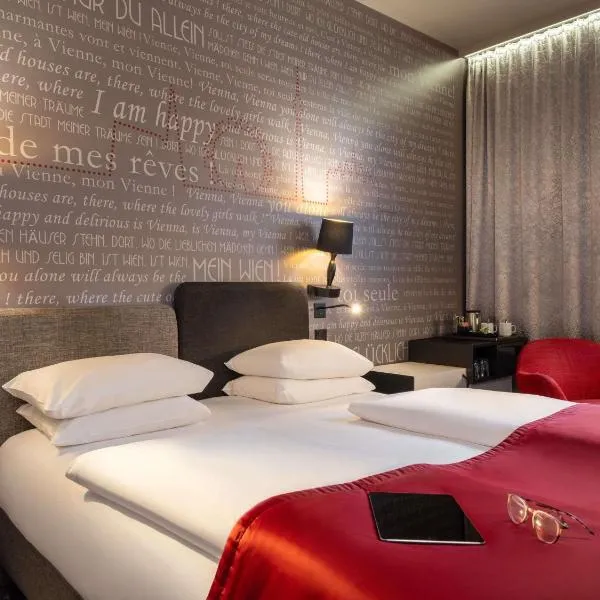빈에 위치한 호텔 머큐어 빈 퍼스트(Mercure Vienna First)