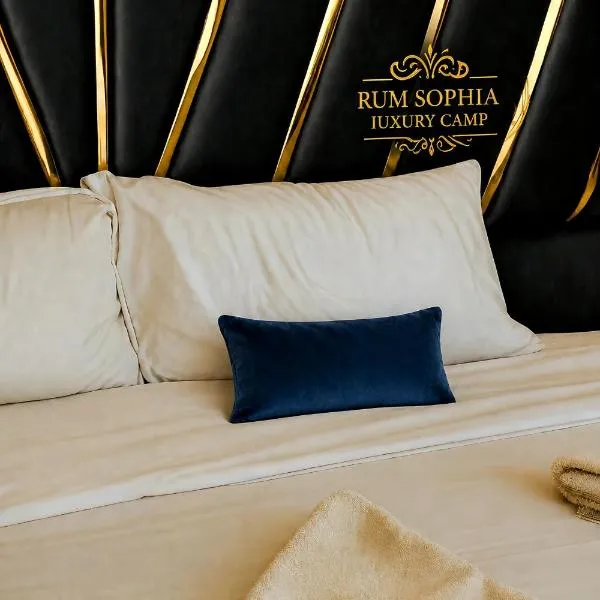 와디 럼에 위치한 호텔 RUM SOPHIA lUXURY CAMP