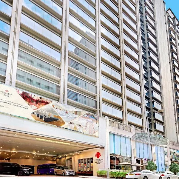 Harbour Plaza 8 Degrees, hotel en Hong Kong