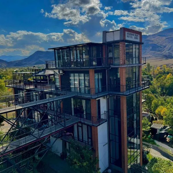 Chiko Group, Hotel in Aspindza