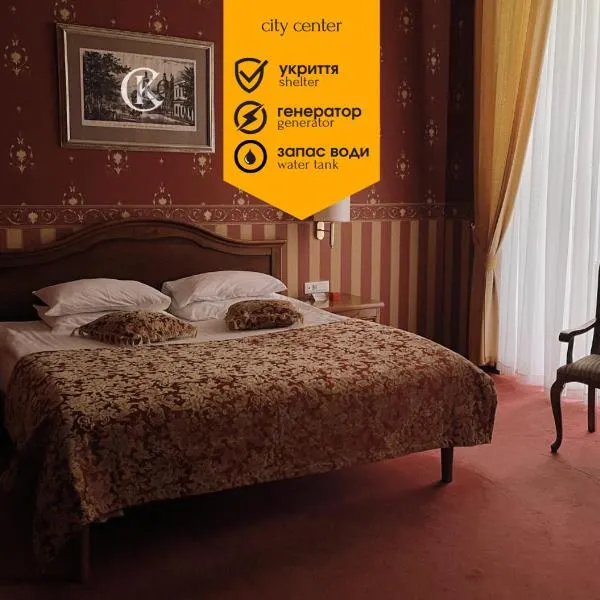 Continental Hotel, hotel Odesszában