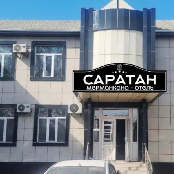 Саратан отель, hotel em Osh