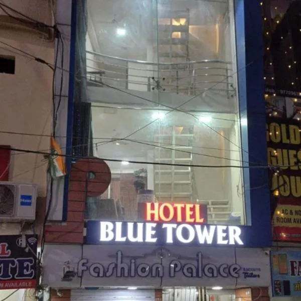 Hotel Blue tower