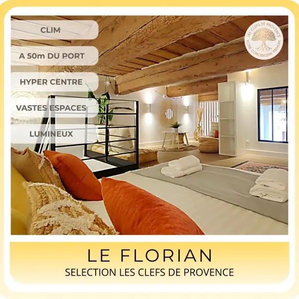 Le Florian - Somptueux T3 à 50 m du Vieux Port