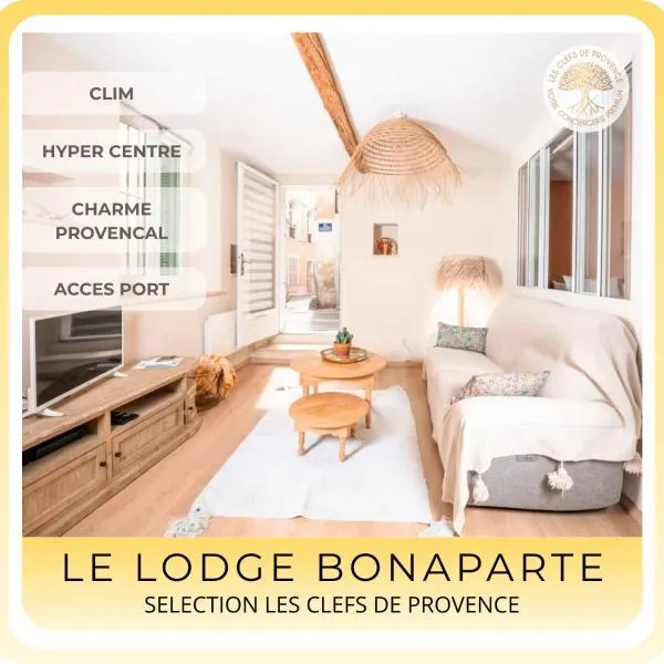 Lodge Bonaparte - Charmant T2 Lumineux – hotel w Cassis