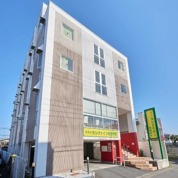Hotel Select Inn Sano-Ekimae, hotel v destinaci Sano