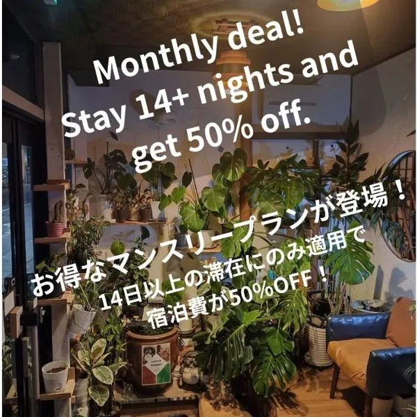 Hostel Caranashi, hótel í Osaka