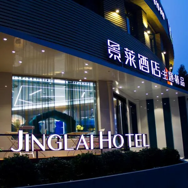 Jinglai Hotel Shanghai South Bund Xintiandi, hotel a Xangai