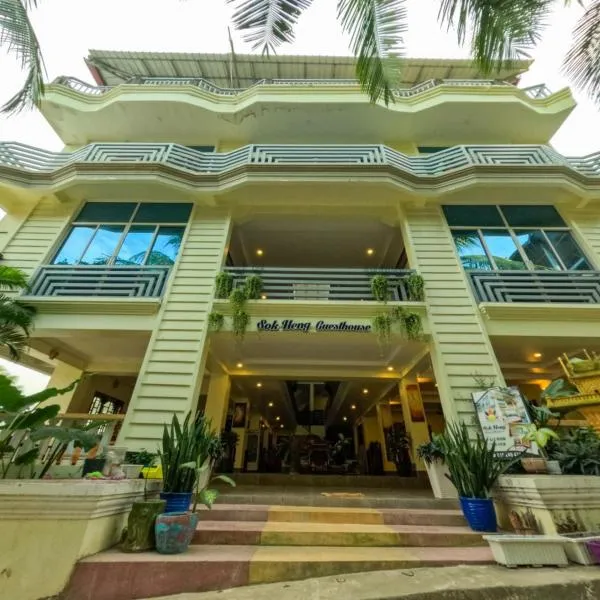 Sok Heng Guesthouse, hotel a l'illa de Koh Rong