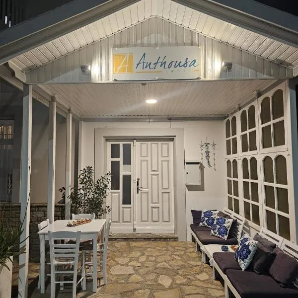 Anthousa Hotel, hotel em Samos
