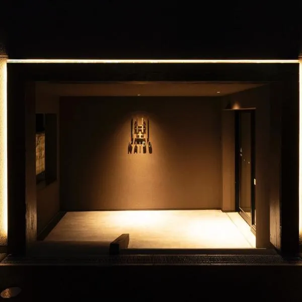 開土 KAIDO Hotel, hotel a Sapporo