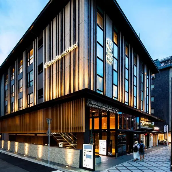 Daiwa Roynet Hotel Kyoto Ekimae PREMIER - former Daiwa Roynet Hotel Kyoto Ekimae，京都的飯店