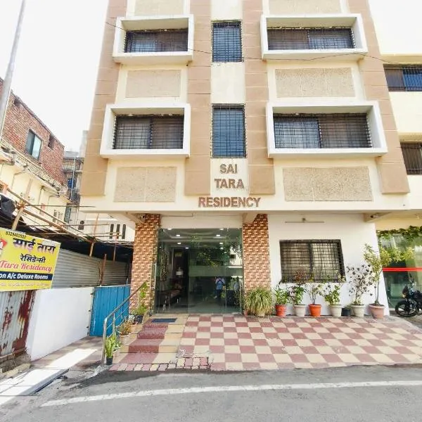 Sai Tara Residency, hotel din Shirdi