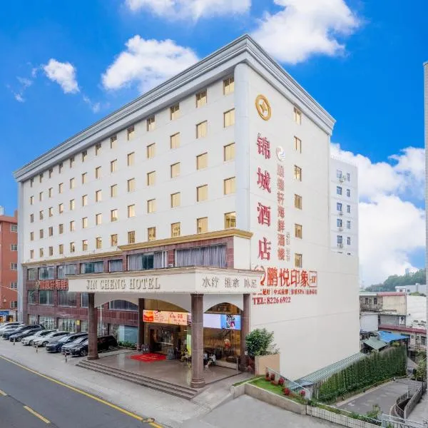 Shenzhen Jincheng Hotel โรงแรมในเซินเจิ้น