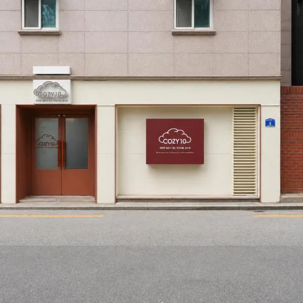 Self-service Hotel Cozy 10، فندق في سول