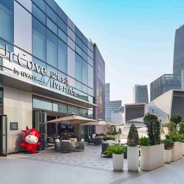 शंघाई में, होटल UrCove by HYATT Shanghai Xuhui West Riverside