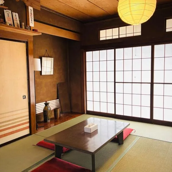 大和町おばあちゃんの家, hotell i Kōfu