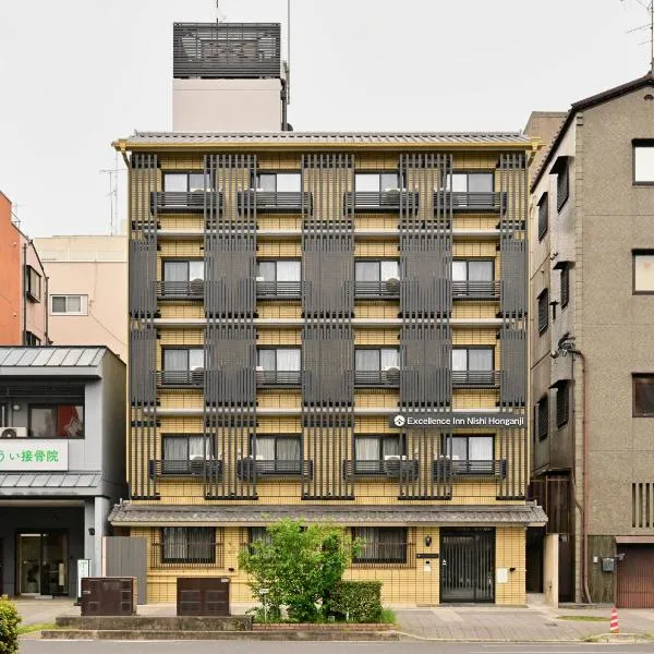 Excellence Inn Nishihonganji, hotel in Kyoto