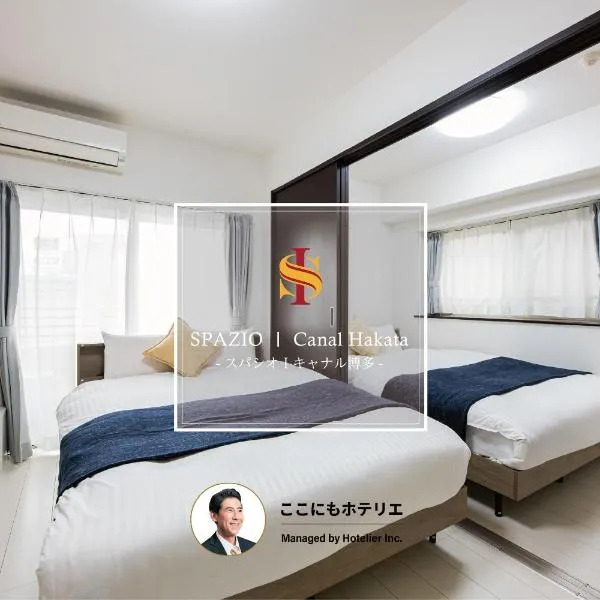 SPAZIO 1 Canal Hakata, hotel di Fukuoka