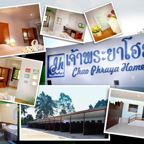 Chao Phraya Home, hotel en Ban Nam Song