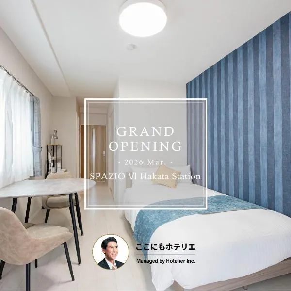 SPAZIO 6 Hakata Station، فندق في فوكوكا