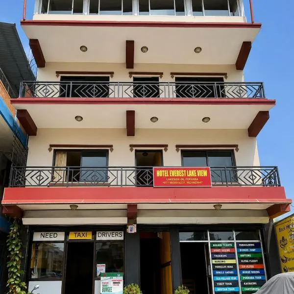 Hotel Everest Lake View, hotel u gradu Pokhara