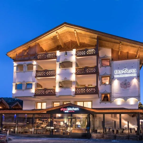 Hotel des Alpes、ザムナウンのホテル