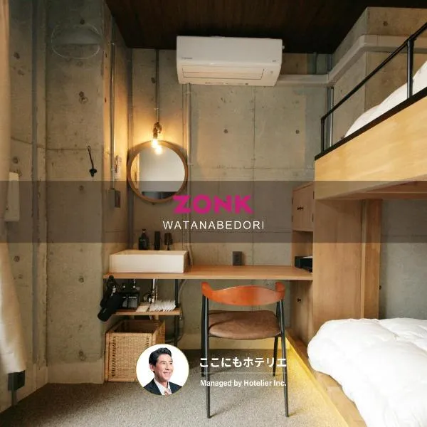ZONK HOTEL Tenjin-Watanabedori, hotel in Fukuoka