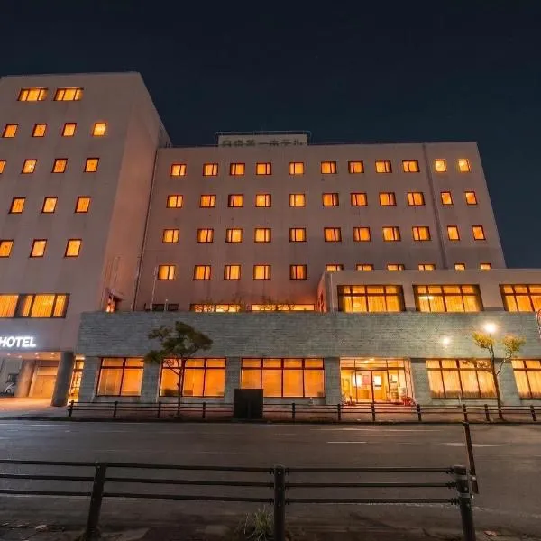 マンゴーホテル日南, hotel sa Nichinan