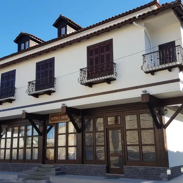 Hotel Bujtina e Bardhe, hotell sihtkohas Korçë