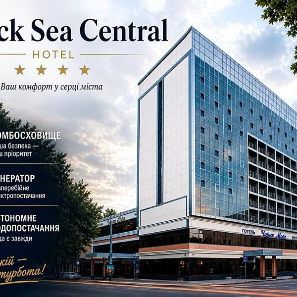 Black Sea Central, hotel v Odese