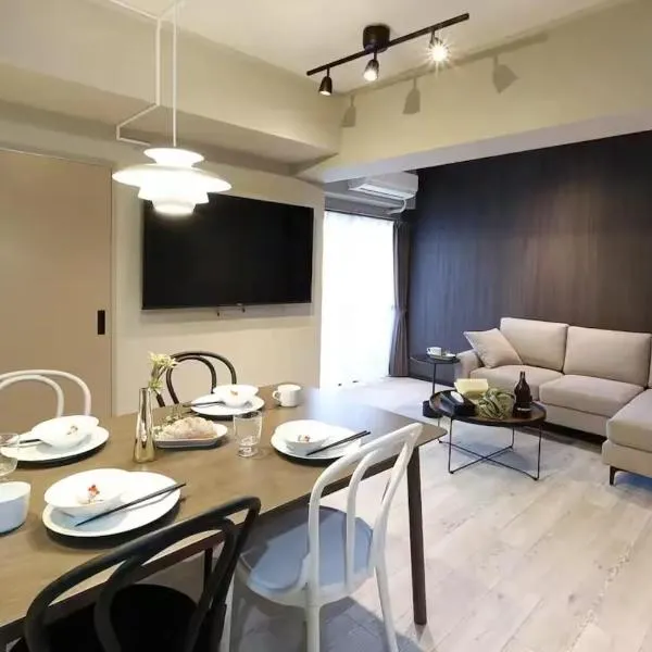 ジョイナス本陣, hotel em Nagoya
