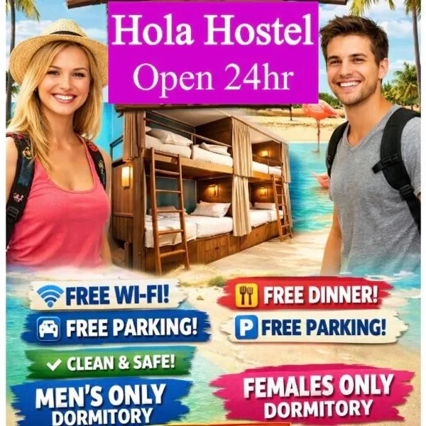 Hola Hostel - Open 24hr FREE DINNER - Under New Management -Shared Common Area-