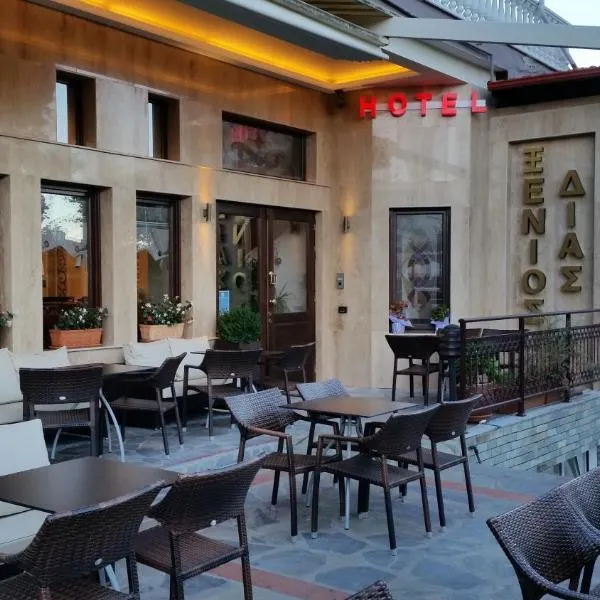 Xenios Dias Boutique Hotel，里托楚倫的飯店