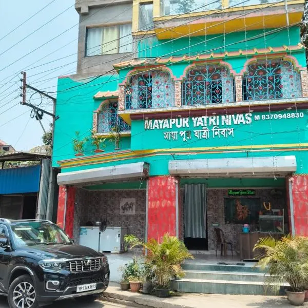 Mayapur Yatri Nivas, готель у місті mayapur