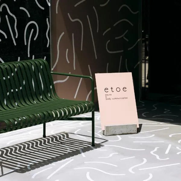 etoe Hotel Shinjuku, hotel en Tokio