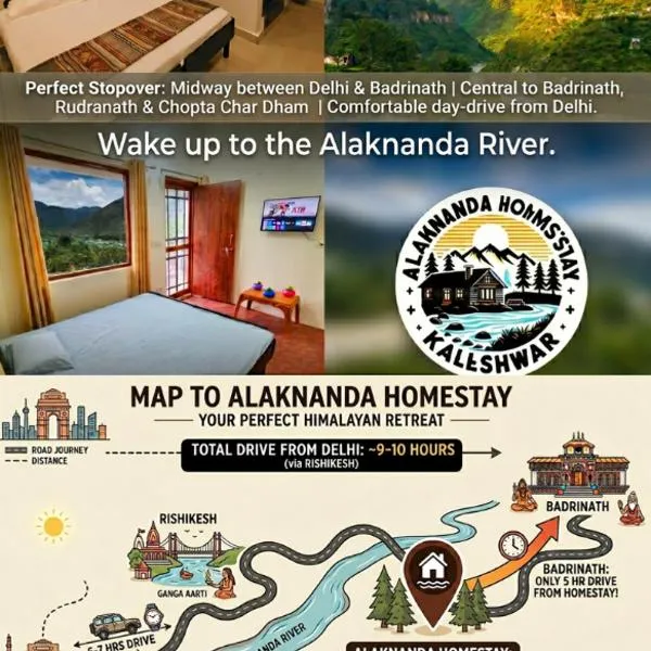 Alaknanda Homestay, hotel en Karnaprayāg