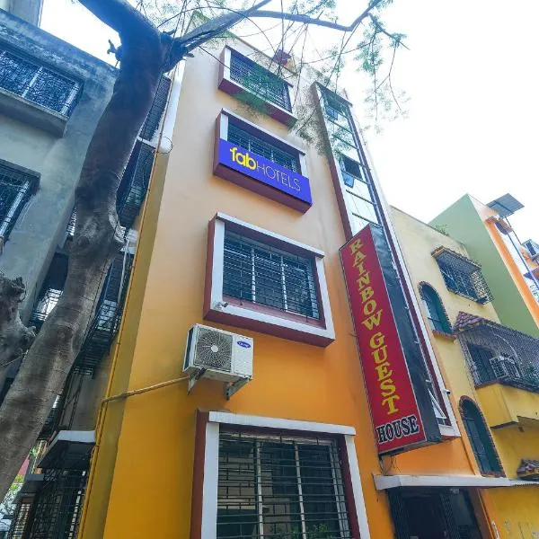 FabHotel Rainbow Guest House, hotel din Jādabpur