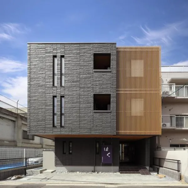 はく HIROSHIMA Station HOTEL – hotel w mieście Hiroszima