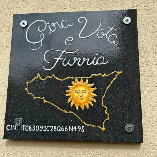 Gira Vota e Furria, hotel a Santo Stefano di Camastra